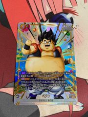ドラゴンボールフュージョンワールド 誇り高き戦闘民族 未開封box