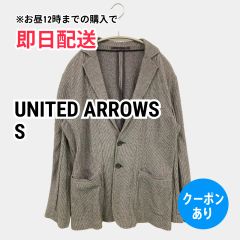 UNITED ARROWS ユナイテッドアローズ テーラードジャケット S グレー コットン 無地 ミドル丈 その他総柄 フードなし シングル メンズ