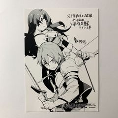うらら迷路帖 千矢 紺 ミニ色紙 まんがタイムきらら アニメイト購入