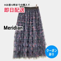 Meridian メリディアン ロングスカート グレー レディース