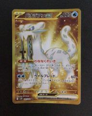 リザードンVSTAR スペシャルデッキセット収録 002/030 s0 - メルカリ