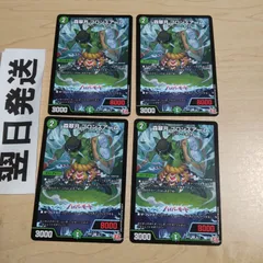 M 森翠月ブロンズアーム