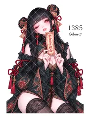 《 No.1385 》Sakuraꕤ 人物ステッカー シール オリジナルステッカー