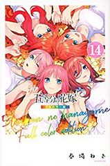 七つ屋志のぶの宝石匣（1-26巻セット・以下続巻）二ノ宮知子 - メルカリ