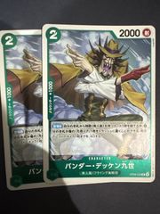 炎氷渦と鎮魂禍の決断 パーフェクトヴォルテックス シークレット シク