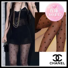 2026年最新】CHANEL レディース タイツの人気アイテム - メルカリ
