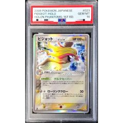 状態難/PSA10鑑定済〕(新)白の聖女エクレシア【クォーターセンチュリー