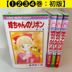 5冊セット】ONE PIECE CHOPPER'S［ 1巻］［全巻シュリンク未開封新品