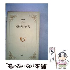 中古】 将棋入門 初段への近道 (文春実用百科) / 原田泰夫 / 文芸春秋