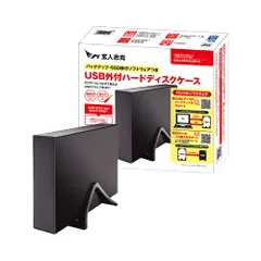 玄人志向 外付け 3.5 型 SATA 接続 HDD / SSD ケース USB3.2 Gen2 対応 最大容量 32TB バックアップ＆SSD移行ソフト付 【国内正規品】 GW3.5AM-SU3G2P/Sym 91d08cfb