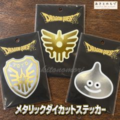 新品 未開封】ドラゴンクエスト メタリックアイテムズギャラリー