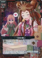 中古】フラッシュメモリ [単品] ハンターライセンス型 特製USBメモリ