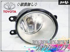 ヴォクシー ノア純正LEDテールブレーキランプ球切れ修理キット