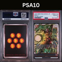 ブロリー:BR SCR ARS10+ スーパーパラレル psa10 - メルカリ