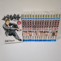 漫画 バチバチ 全巻(1〜16巻) - メルカリ