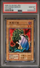 PSA10 青眼の白龍 20thシークレット 20CP-JPS02 - メルカリ