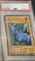 PSA10 黒衣の大賢者 シークレット G5-01 [G5] - メルカリ