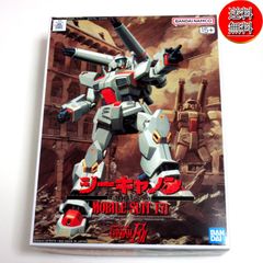 送料無料☆匿名配送☆新品☆ダンボール梱包】 MG 1/100 RGZ-95C リゼル