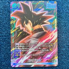 ☆ ヴァンガード ディザスターフォース ダンジョンワールド RRR以下 4