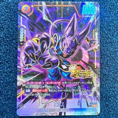 ☆ デュエルマスターズ 百威と族絆の決断 パーフェクトフリースタイル