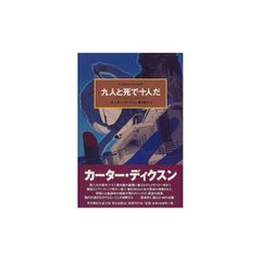 メタルウルフ(限定版) 0 - メルカリ