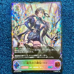 ヴァンガード ディザスターフォース ダンジョンワールド RRR以下各種4枚セット ☆ ヴァンガード ディザスターフォース ダンジョンワールド RRR以下 4