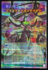 王のしもべ－ブラック・マジシャン 日版 PSE プリズマティック