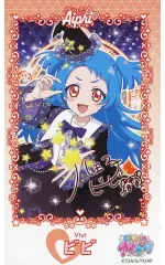 【中古】食玩 ステッカー・シール 八王子ビビ ほしぞらのまほうつかいブルー 「ひみつのアイプリ ブロマイド風ステッカー」