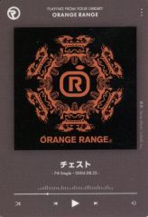 【中古】食玩 トレーディングカード チェスト 「ORANGE RANGE ウエハースコレクトボックス」 ローソン・HMV・Loppi限定