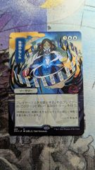 MTG 時間のねじれ エッチングfoil M 神話レア 七原しえ 日本絵 - メルカリ