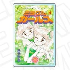 中古】雑貨 フカマル＆ガバイト＆ガブリアス CAVE DWELLER 小物トレー