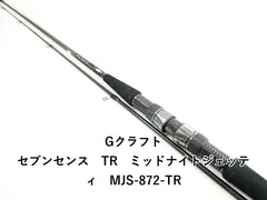 2026年最新】mjs-872-trの人気アイテム - メルカリ