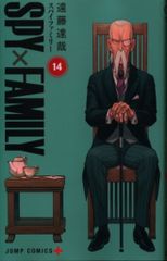Shueisha Jump Comics Tatsuya Endo SPY×FAMILY 14
