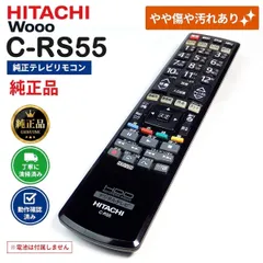 2026年最新】Wooo P42-HP06の人気アイテム - メルカリ