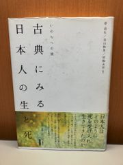 よくわかる英文法 改訂新版 小川芳男 赤尾好夫 JBハリス 旺文社 - メルカリ