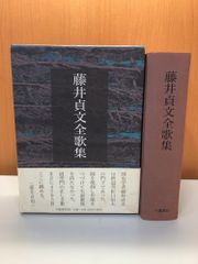 よくわかる英文法 改訂新版 小川芳男 赤尾好夫 JBハリス 旺文社 - メルカリ