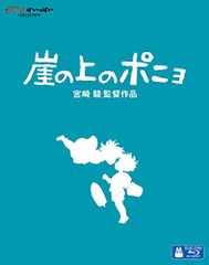 [Blu-ray][신품] 절벽 위의 포뇨 Blu-ray 스튜디오 지브리 사가/