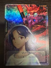 ガンダムカードゲーム リソースカード マチュ&ジークアクス プロモ
