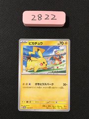 ポケモン カードダス ミュウツー 1997年 バンダイ キラ ミュウツー ポケモン バンダイ カードダス キラ 1997 [1519] - メルカリ