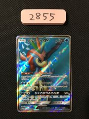 ポケモン カードダス ミュウツー 1997年 バンダイ キラ ミュウツー ポケモン バンダイ カードダス キラ 1997 [1519] - メルカリ