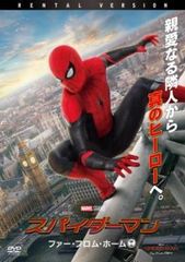 [중고] 스파이더맨 파·프롬·홈 [렌탈 떨어짐] [DVD]