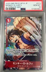 PSA10 鑑定品】モンキー・D・ルフィ SEC [OP11-118](ブースターパック