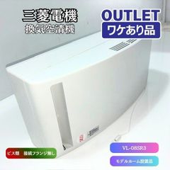 新品未使用 TOSHIBA 東芝 換気扇 VFH-30J3 本体 外箱付 レトロ 新品未使用 TOSHIBA 東芝 換気扇 VFH-30J3 本体 外箱付 レトロ - メルカリ