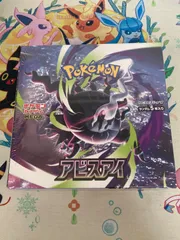 【新品未開封・シュリンク付き】ポケモンカード　強化拡張パック アビスアイ 1BOX