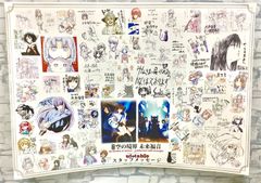 W6-34 ◇ ポスター スタッフ描き下ろしメッセージB2ポスター 集合 「劇場版 空の境界 未来福音」