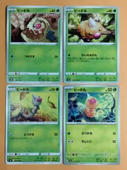 ポケモンカード　ビードル　Ｋ−9