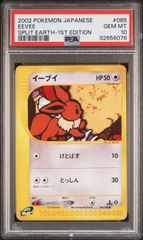 ポケモンカード 【未開封プロモ】 ヒロシマのピカチュウ PROMO 261/SV