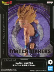 【中古】フィギュア 超サイヤ人孫悟飯 「ドラゴンボールZ」 MATCH MAKERS 超サイヤ人孫悟飯(VSセル)