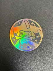 ジラーチ　コイン