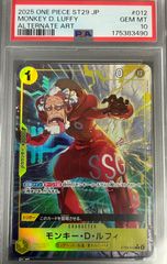PSA10 鑑定品】モンキー・D・ルフィ SEC [OP11-118](ブースターパック